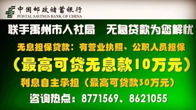 禹州市新任干部推动城市革新力量