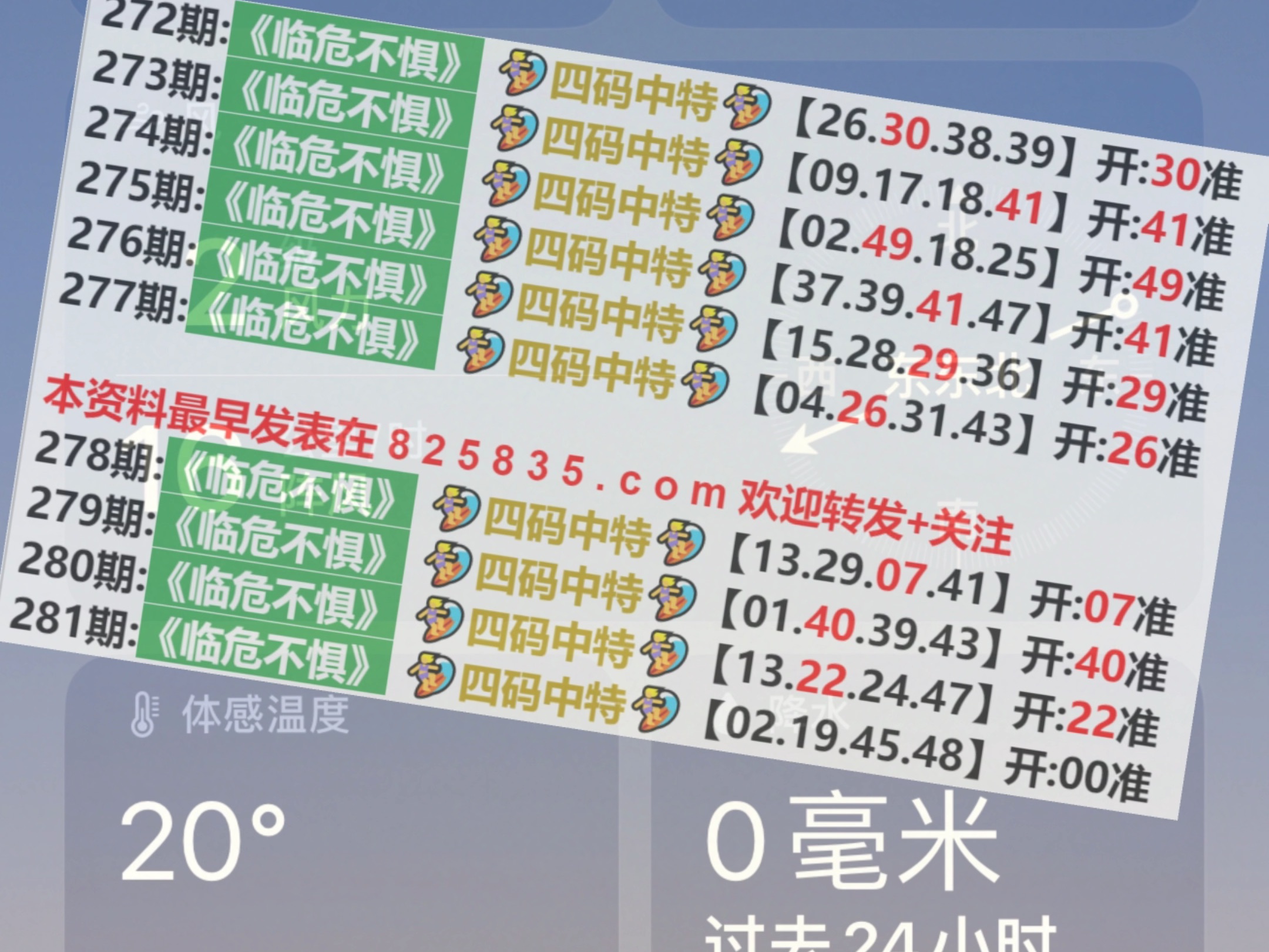 2024今晚澳门开什么号码,现象解答解释定义_XE版93.26