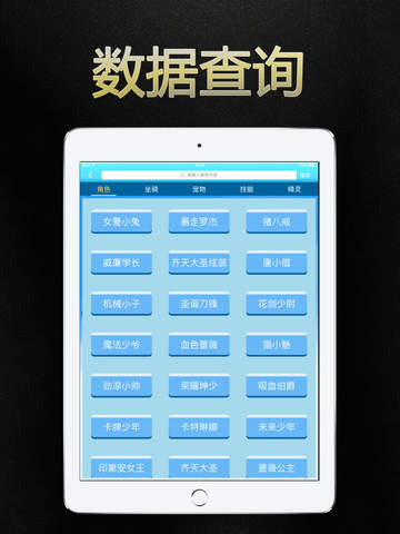 新澳门天天开彩结果,实践性计划实施_iPad32.202