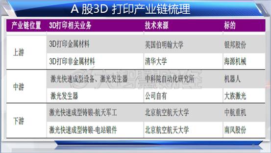 正宗黄大仙中特一肖,深入解析数据设计_旗舰款35.706