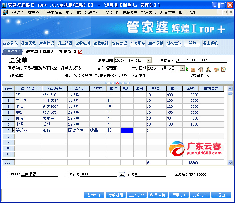 7777788888管家婆凤凰,灵活性策略解析_Tablet90.895