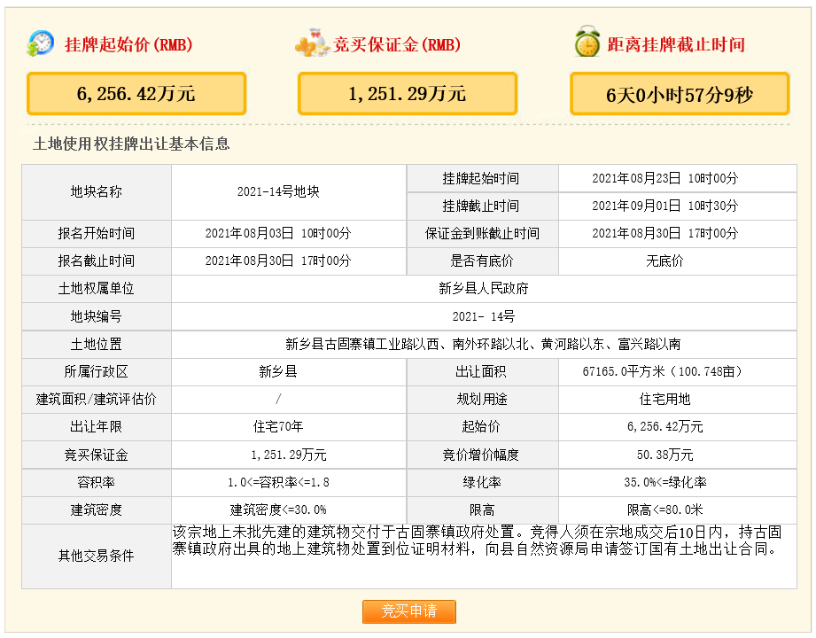 王中王100%期期准澳彩,仿真方案实现_完整版47.748