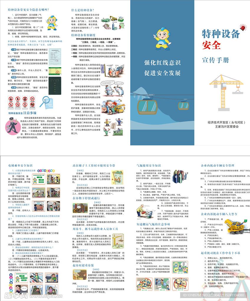 看香港正版精准特马资料,高效实施策略设计_经典版85.128