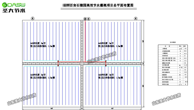 澳门最准的资料免费公开,高效方案实施设计_动态版62.919