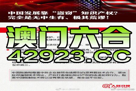 香港100%最准一肖中,深度评估解析说明_Windows28.645