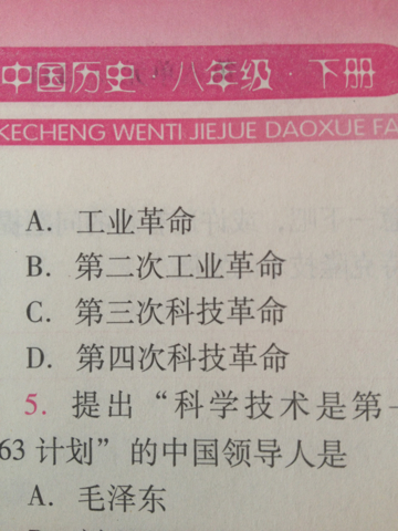 新澳最新版精准特,确保成语解释落实的问题_入门版2.928