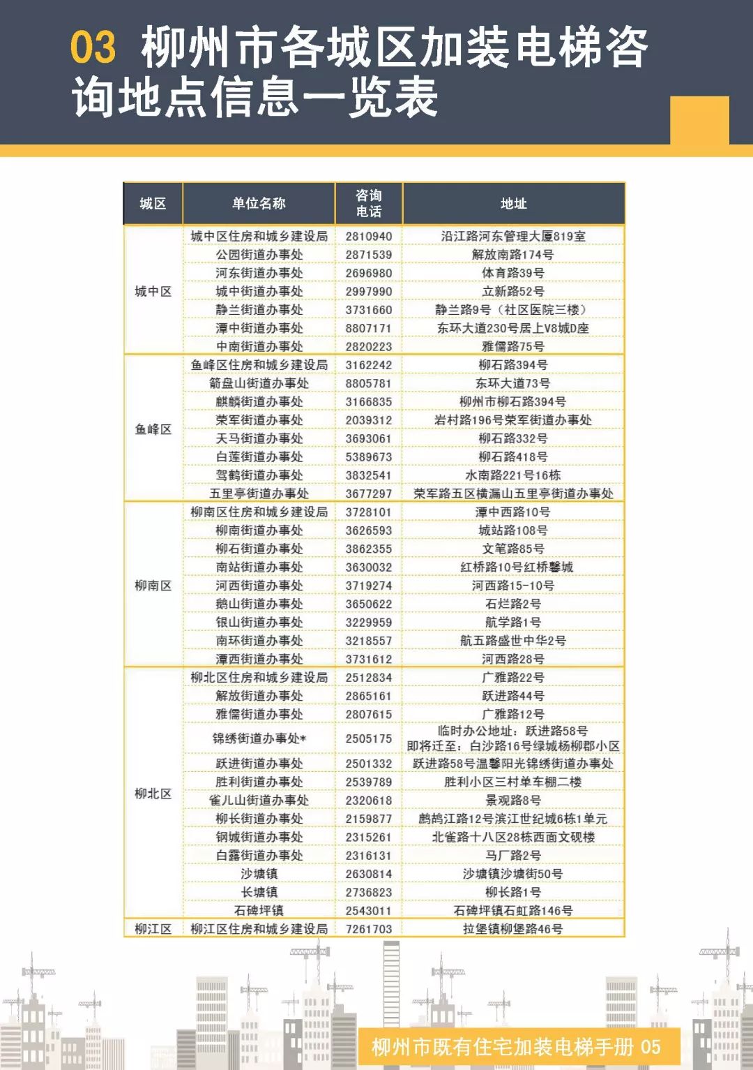 2024澳门天天开好彩大全下载,定制化执行方案分析_复刻版49.343