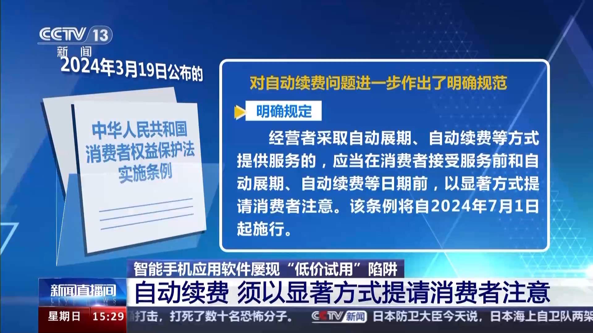 二四六天好彩(944cc)免费资料大全2022,诠释解析落实_3K78.158