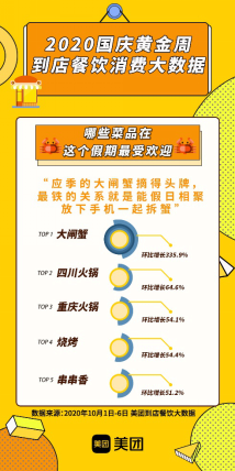 2024澳门特马今晚开奖的背景故事,数据解读说明_SP35.879