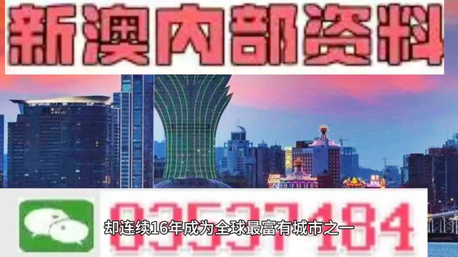 2024新澳精准正版资料,高度协调策略执行_扩展版6.986