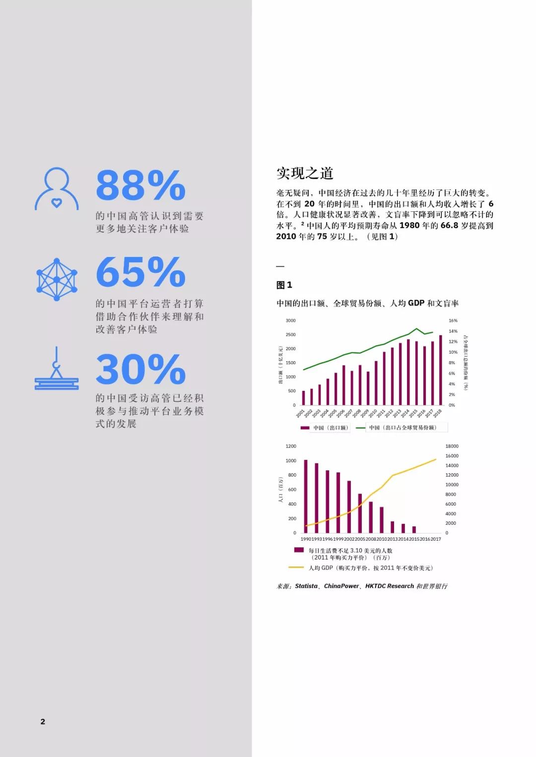 新澳门内部资料精准大全,快速响应策略方案_5DM13.782