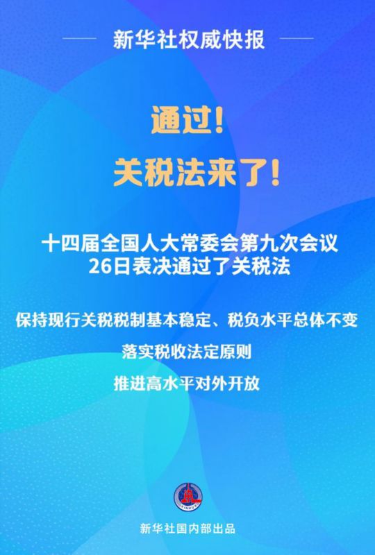 2024澳门天天六开奖怎么玩,权威诠释推进方式_Plus39.796