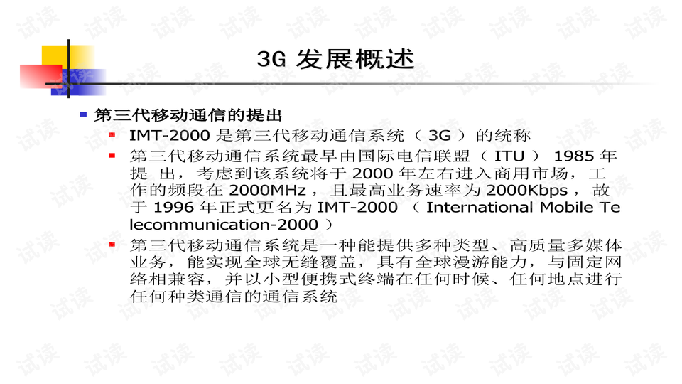 三肖必中三期必出资料,经典说明解析_进阶款44.369