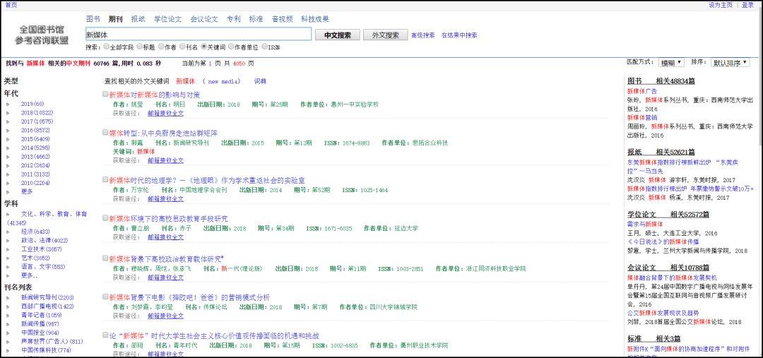 澳门论坛六肖资料网址,精细解析说明_XE版34.125