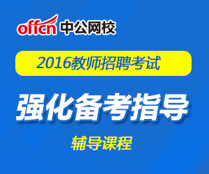 绵阳长虹最新招聘动态，机遇与挑战并存