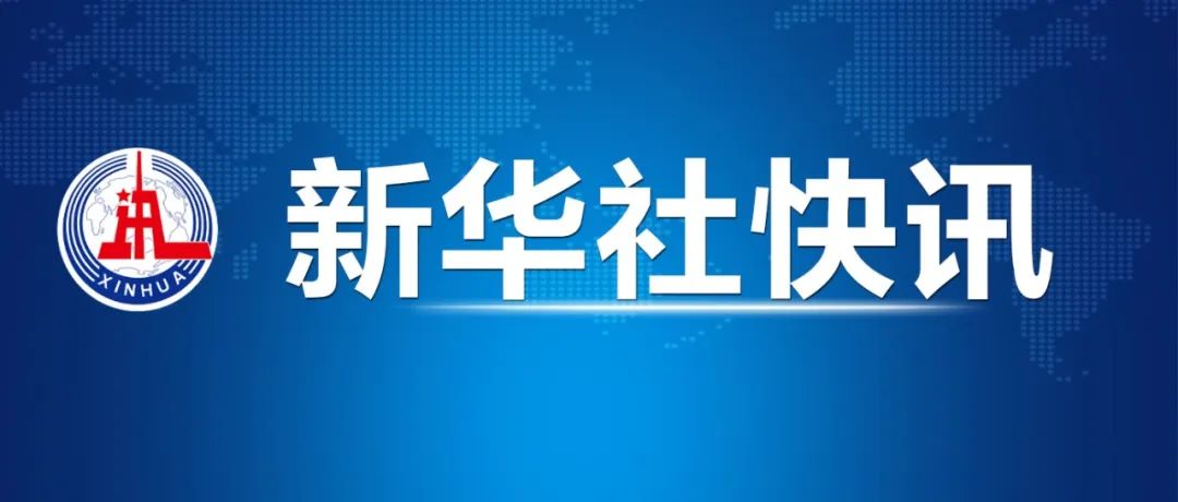 烟草买断职工最新消息及其影响深度解析